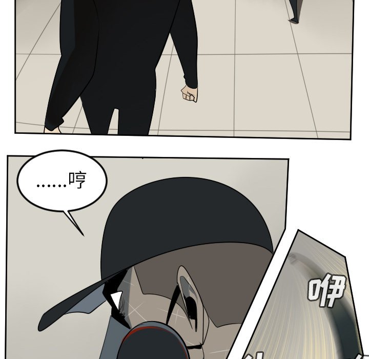 第88話 - 第21张