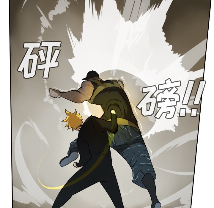 第88話 - 第23张
