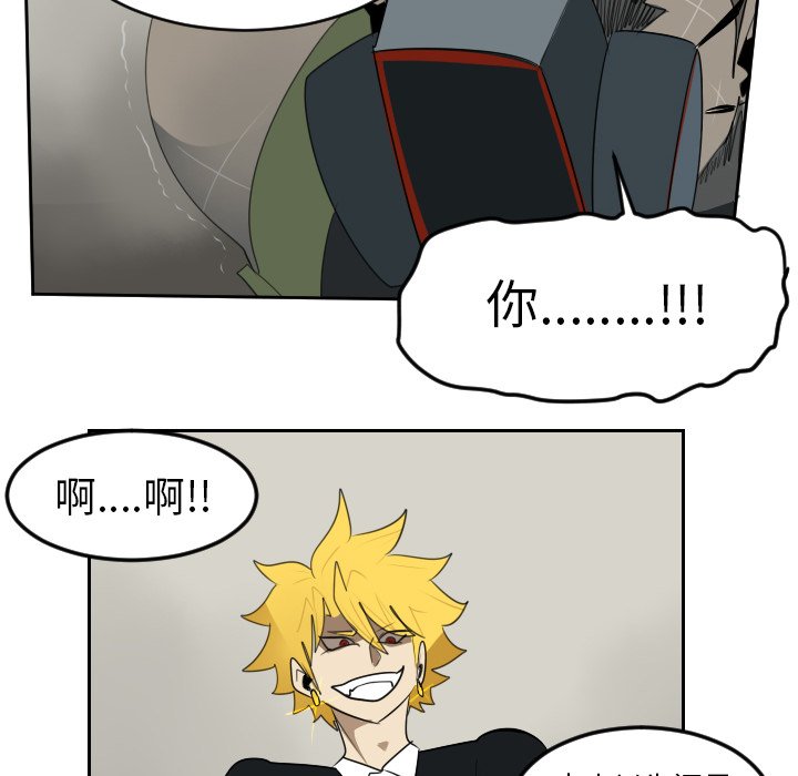 第88話 - 第27张