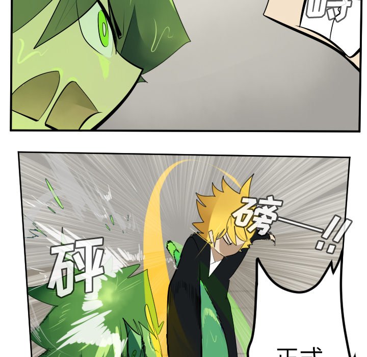 第88話 - 第31张