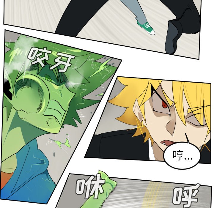第88話 - 第35张