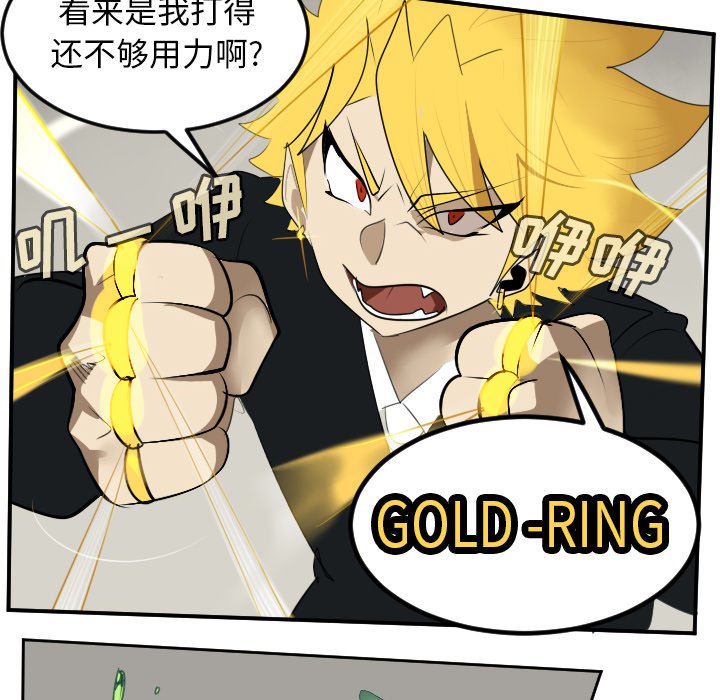 第88話 - 第37张