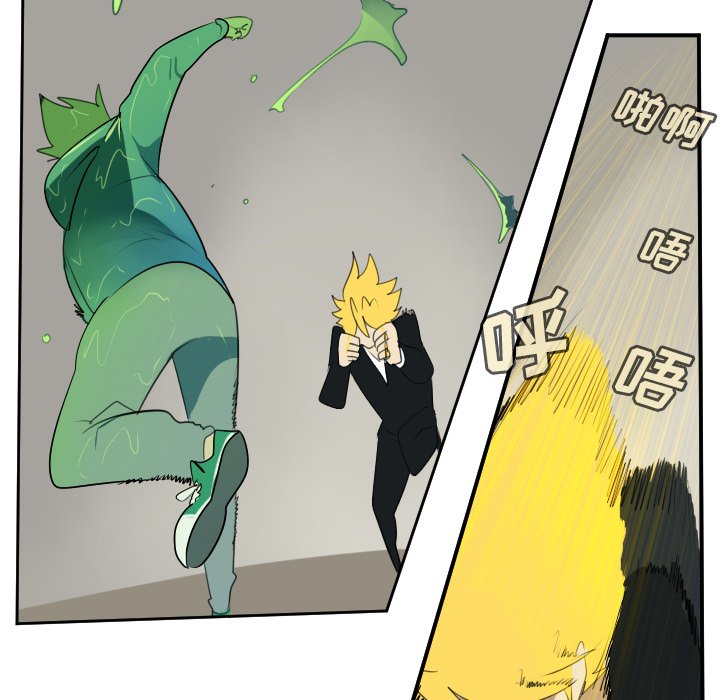 第88話 - 第38张