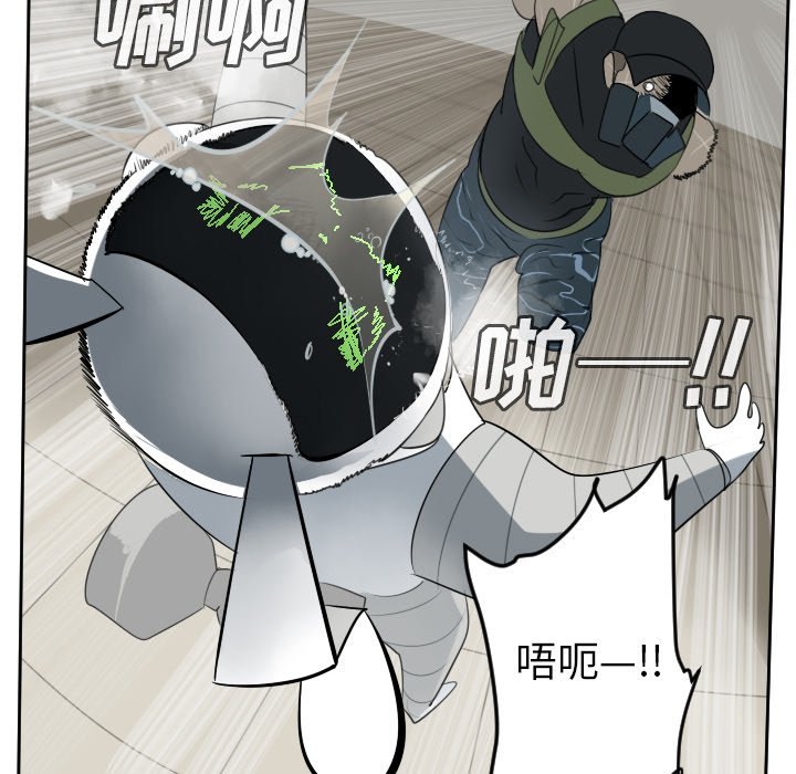 第88話 - 第4张