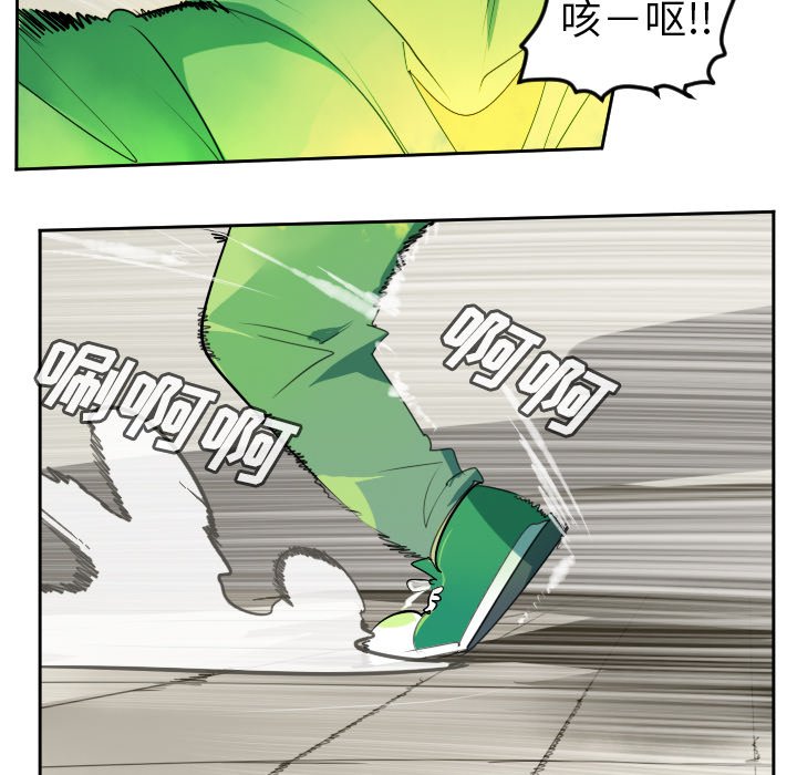 第88話 - 第41张