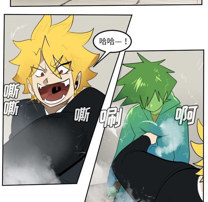 第88話 - 第42张