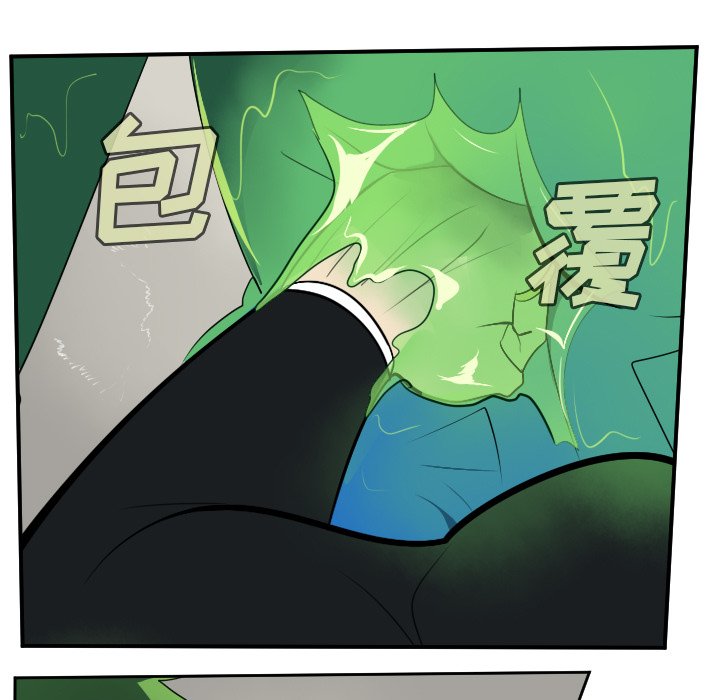 第88話 - 第44张
