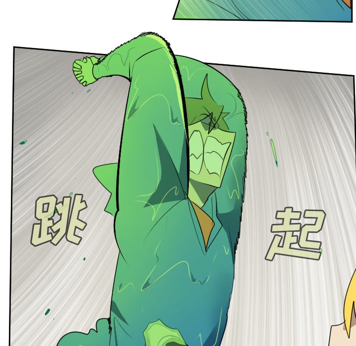 第88話 - 第46张