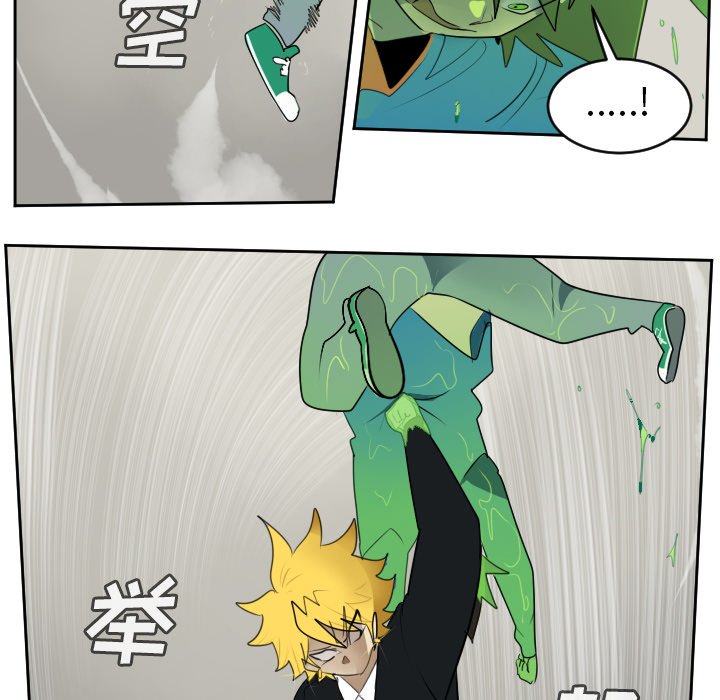 第88話 - 第49张