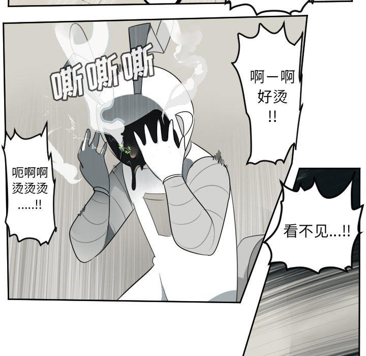 第88話 - 第5张