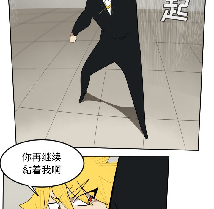 第88話 - 第50张