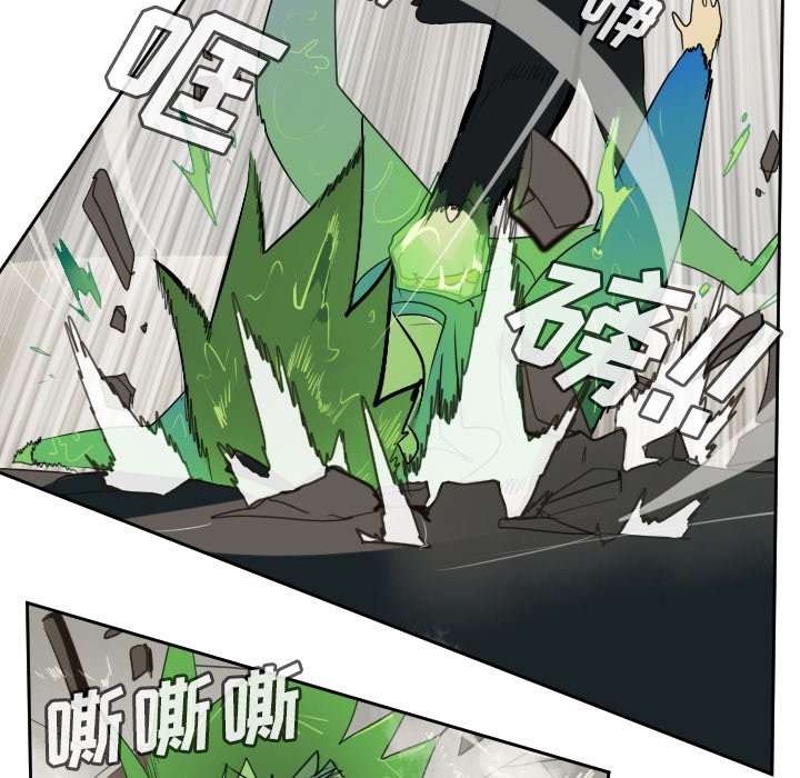 第88話 - 第52张
