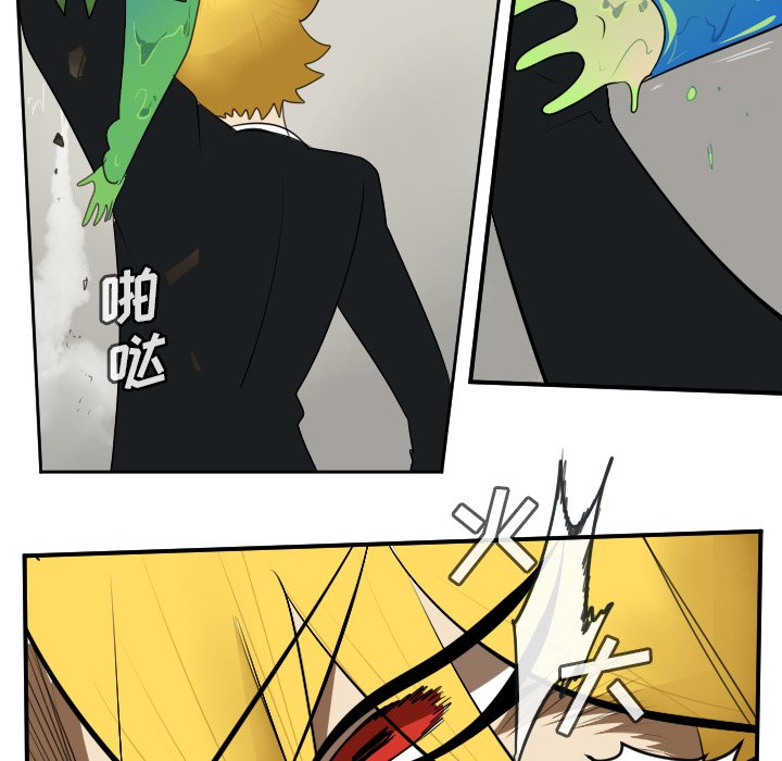第88話 - 第54张