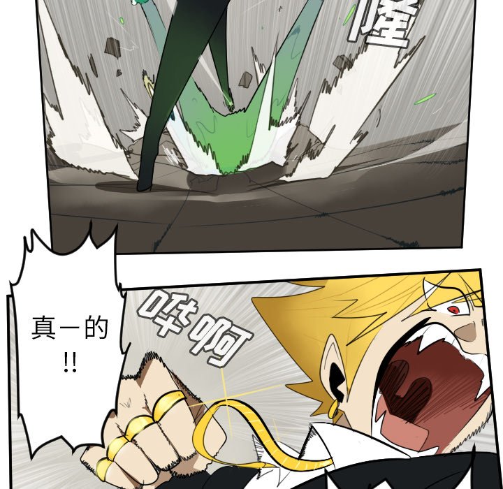 第88話 - 第56张