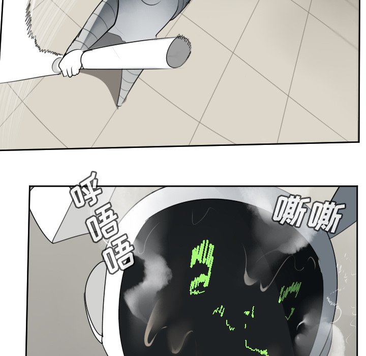 第88話 - 第8张