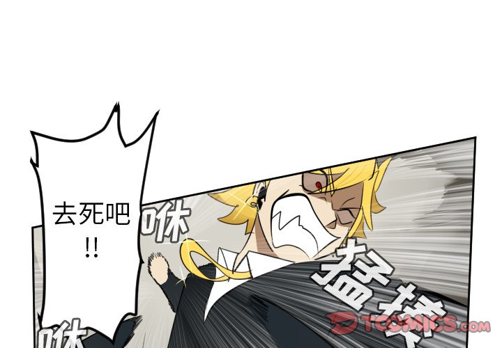 第89話 - 第0张