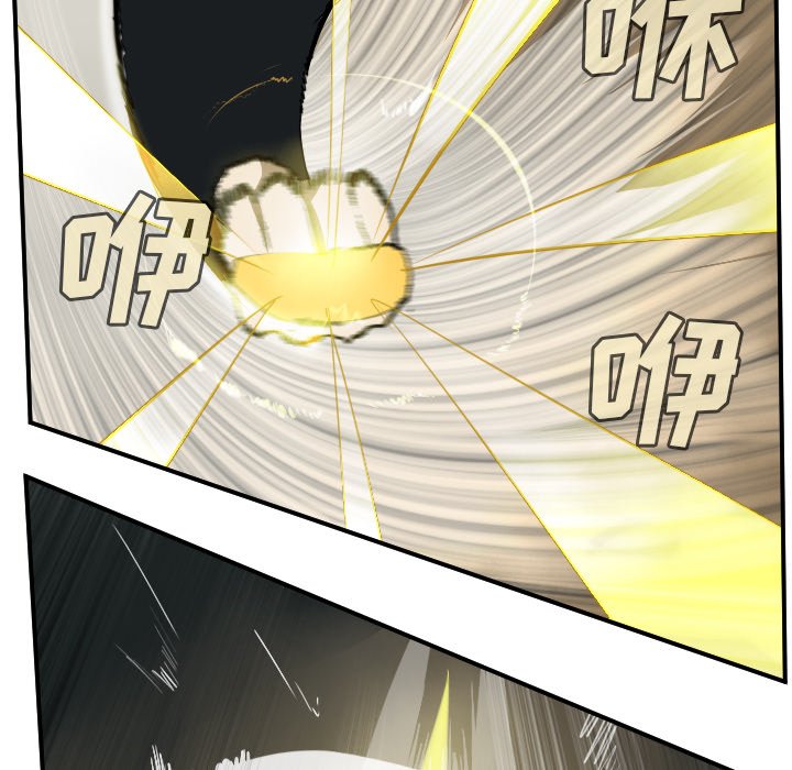 第89話 - 第11张