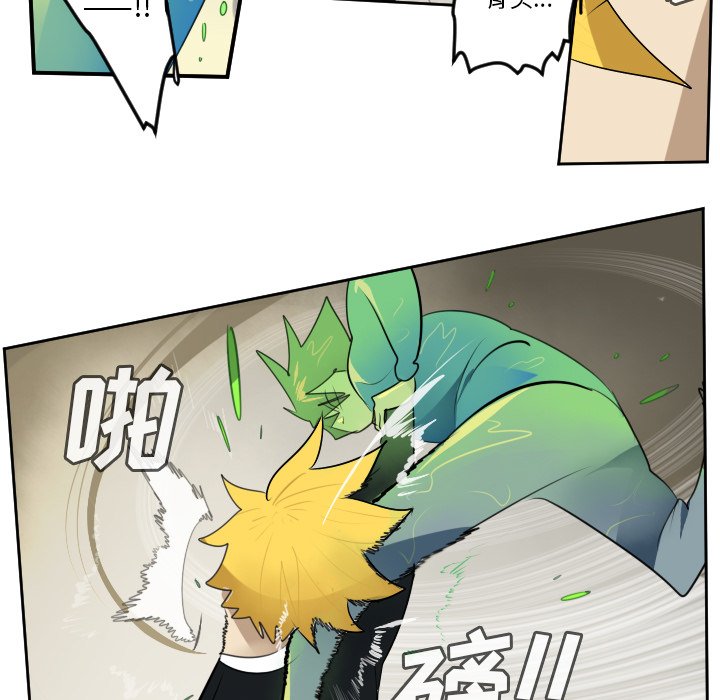 第89話 - 第14张