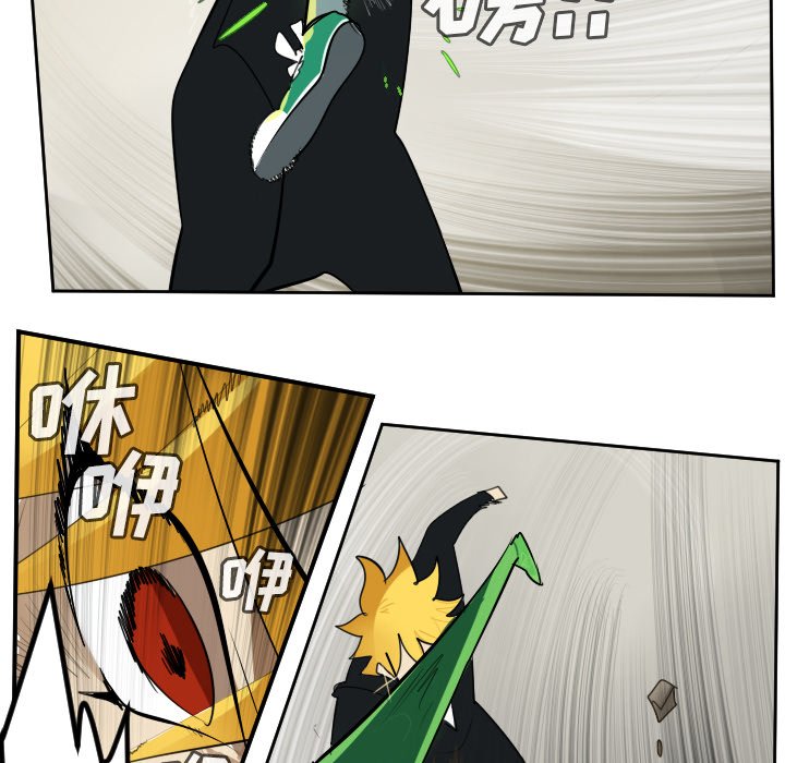 第89話 - 第15张