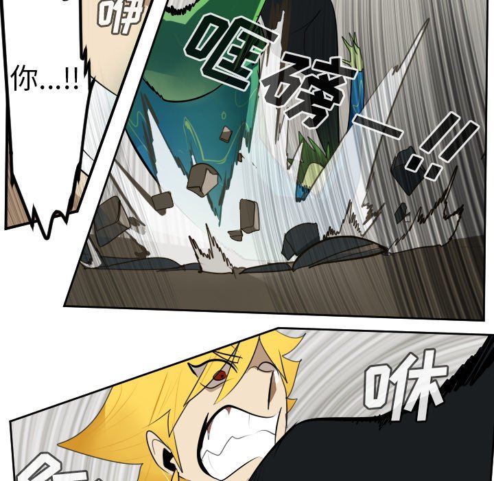 第89話 - 第16张