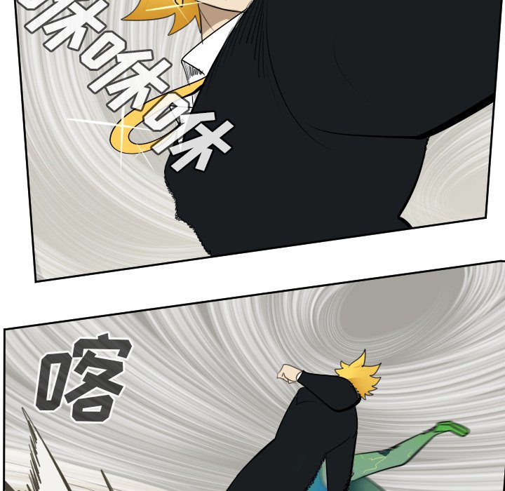 第89話 - 第17张