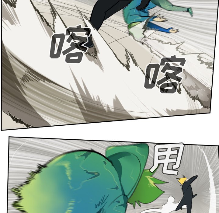 第89話 - 第18张