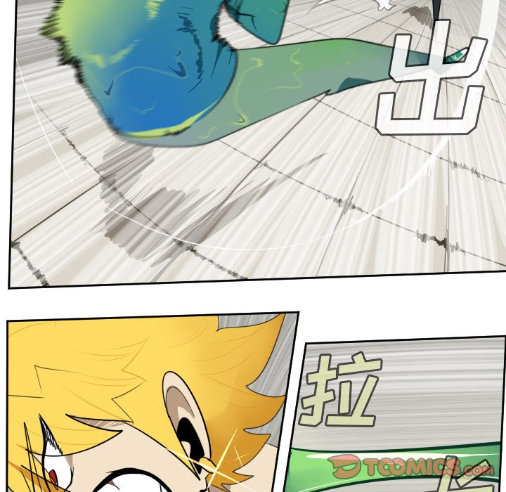 第89話 - 第19张