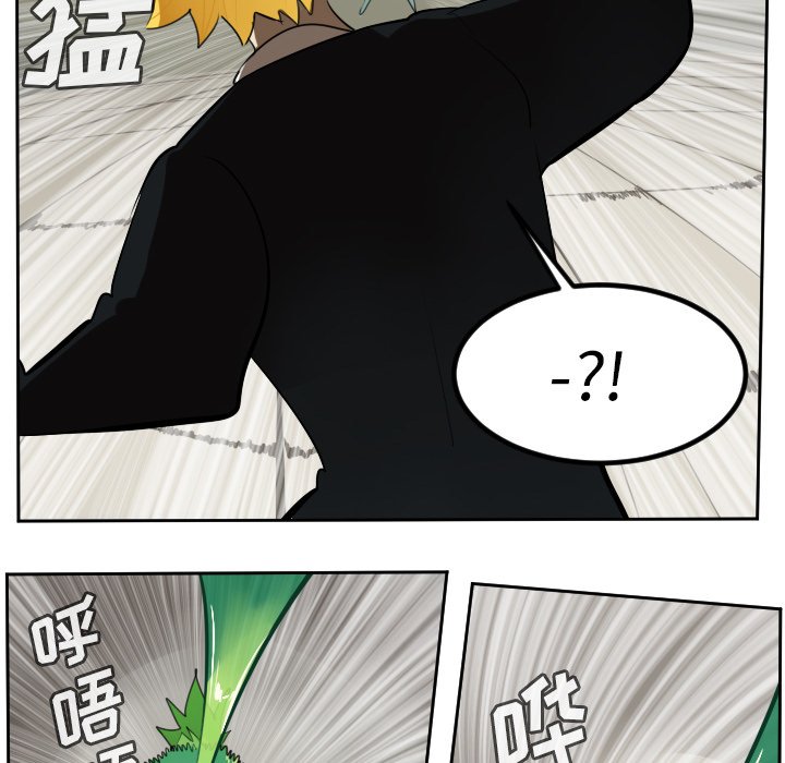 第89話 - 第21张