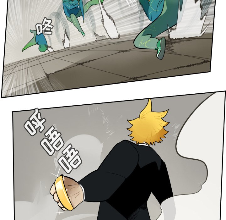 第89話 - 第26张