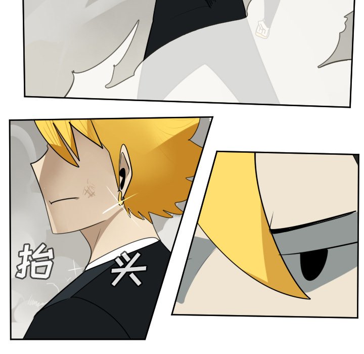第89話 - 第27张