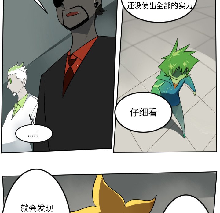 第89話 - 第36张