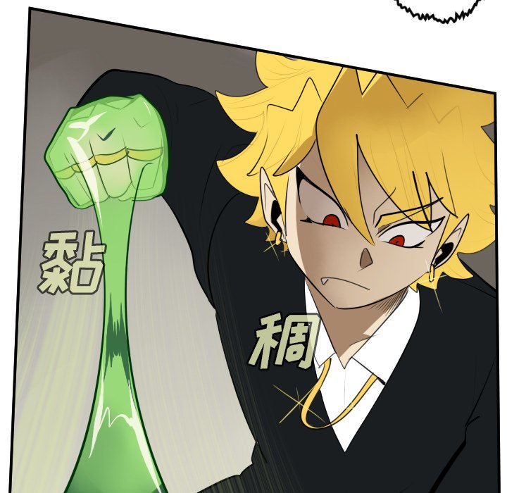 第89話 - 第4张