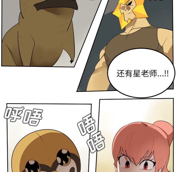 第89話 - 第45张