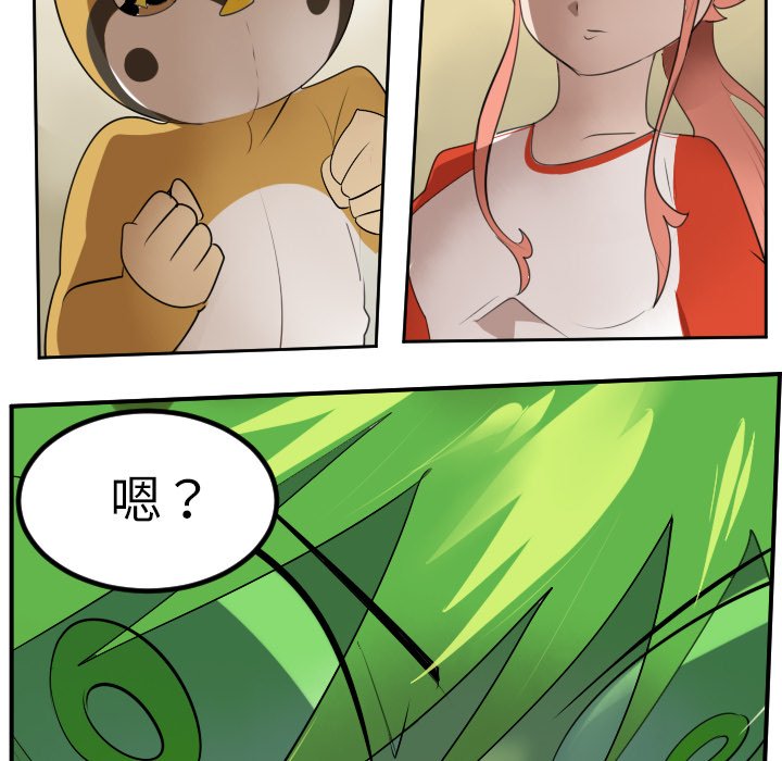 第89話 - 第46张