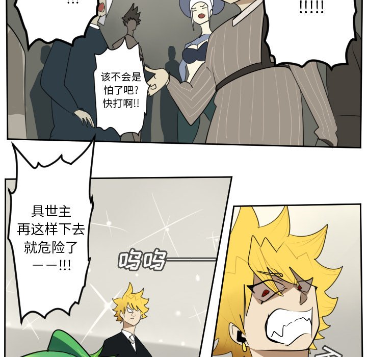 第89話 - 第49张
