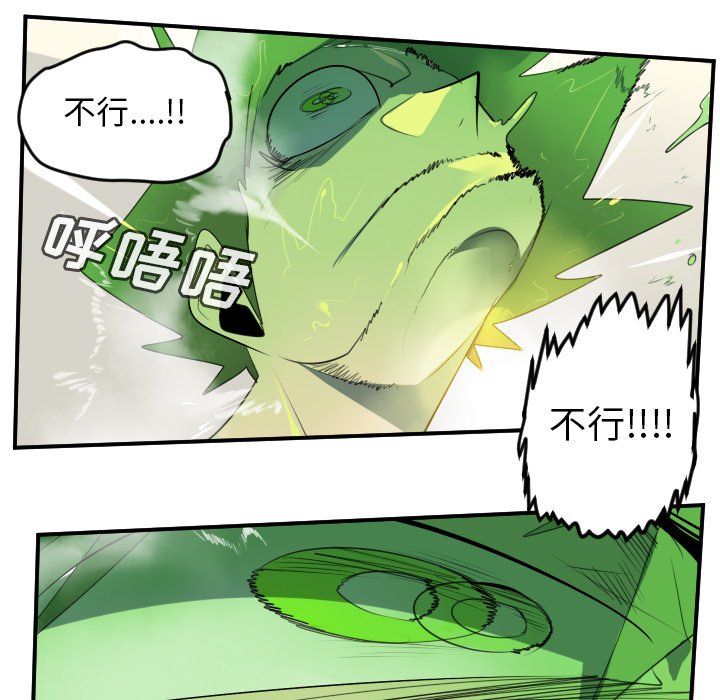 第89話 - 第52张