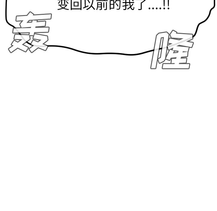 第89話 - 第54张