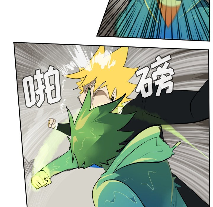 第89話 - 第6张
