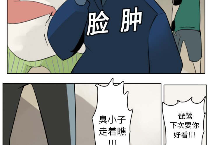 第9話 - 第1张