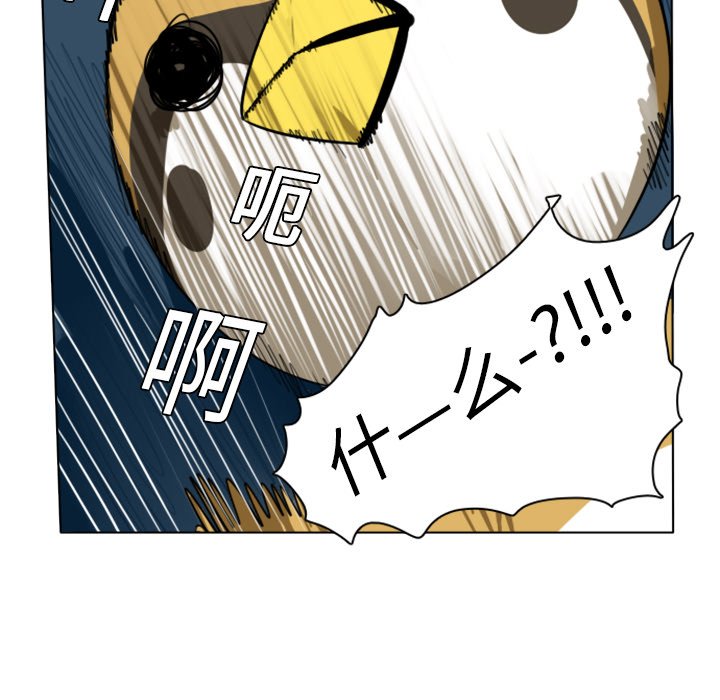 第9話 - 第11张