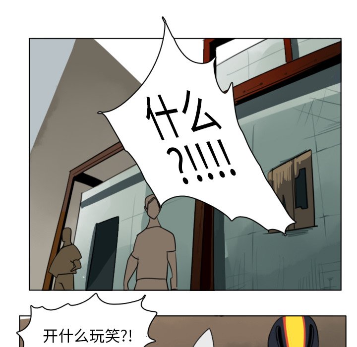 第9話 - 第12张
