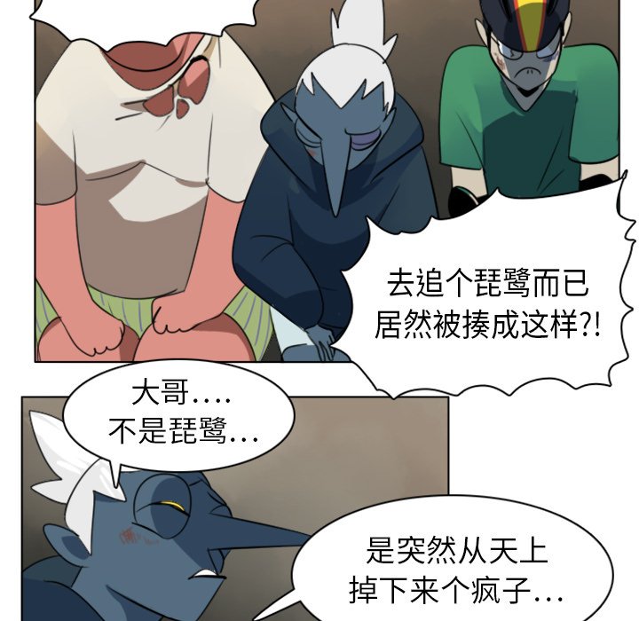 第9話 - 第13张