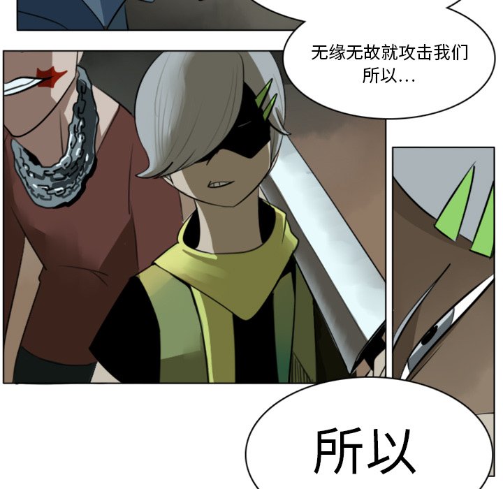 第9話 - 第14张