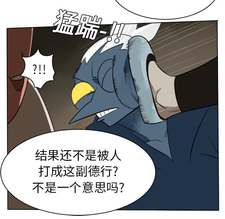 第9話 - 第15张