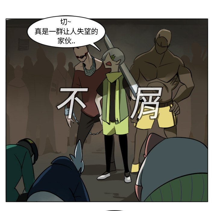 第9話 - 第16张