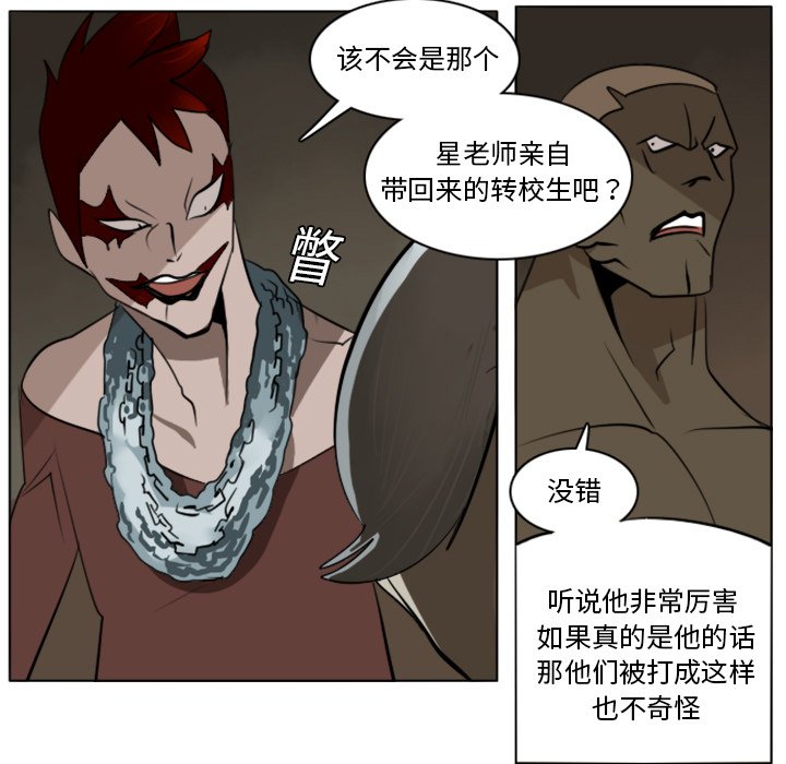 第9話 - 第17张