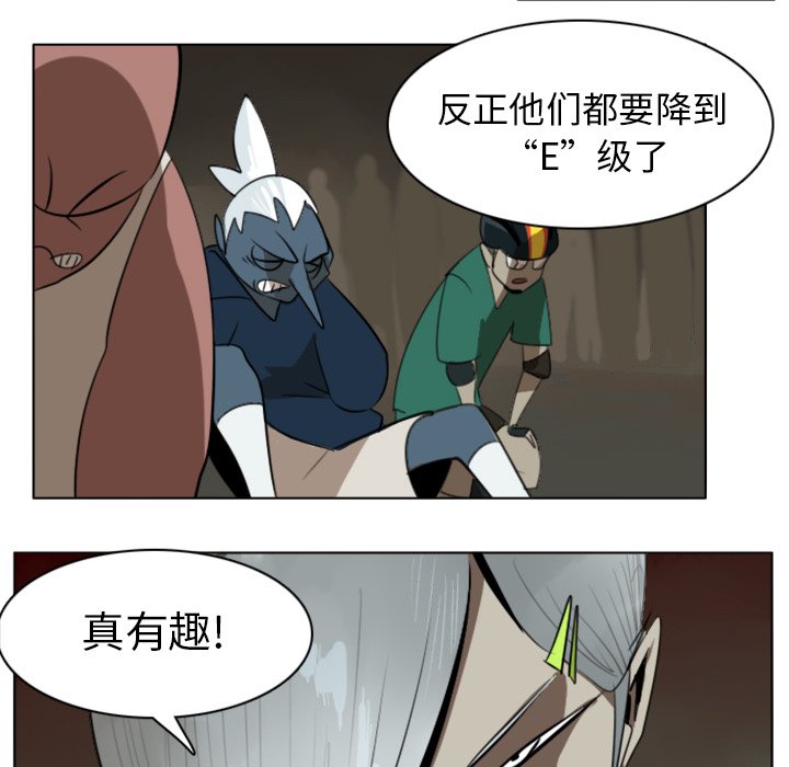 第9話 - 第18张