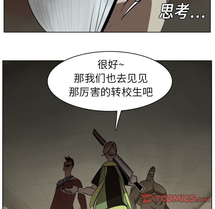 第9話 - 第19张