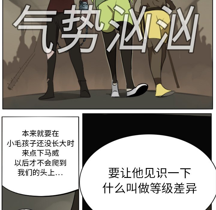 第9話 - 第20张