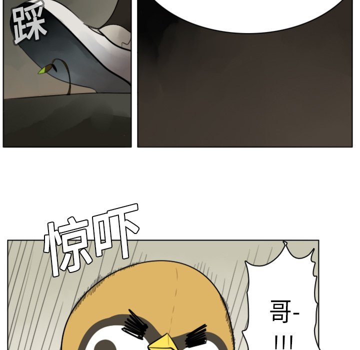 第9話 - 第21张